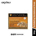 Soulflower Exfoliating Sandalwood Soap- 150g