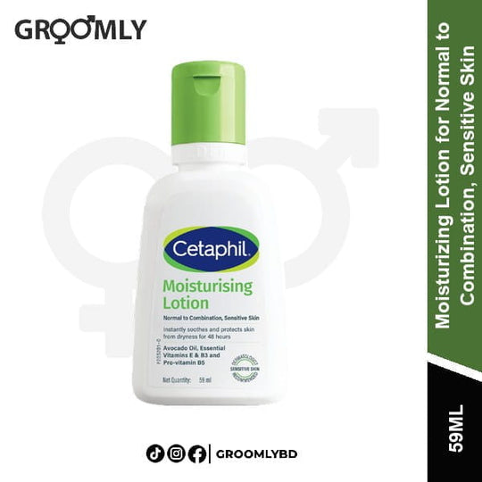 Cetaphil Moisturizing Lotion 59ml available in Bangladesh